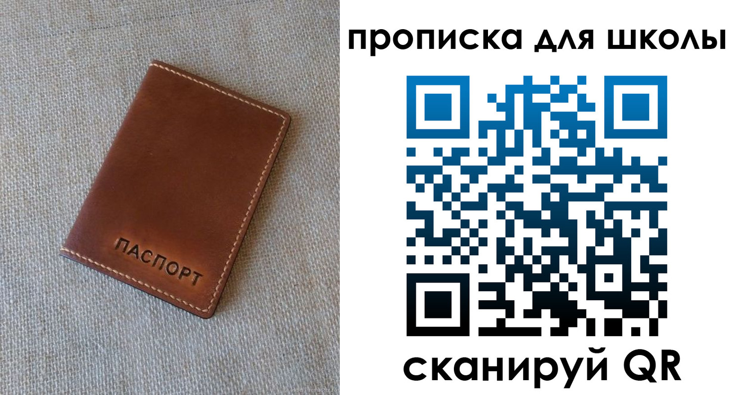 найти адрес прописки в Галиче