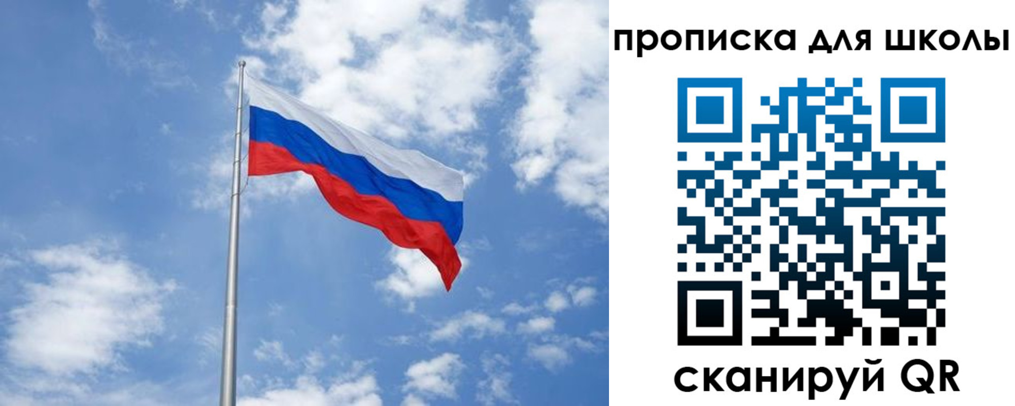прописка поиск в Галиче