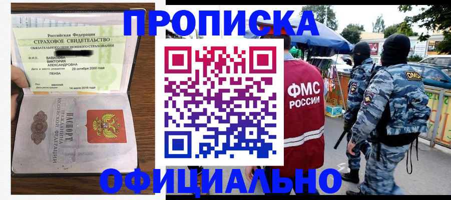 регистрация для дет. сада в Галиче